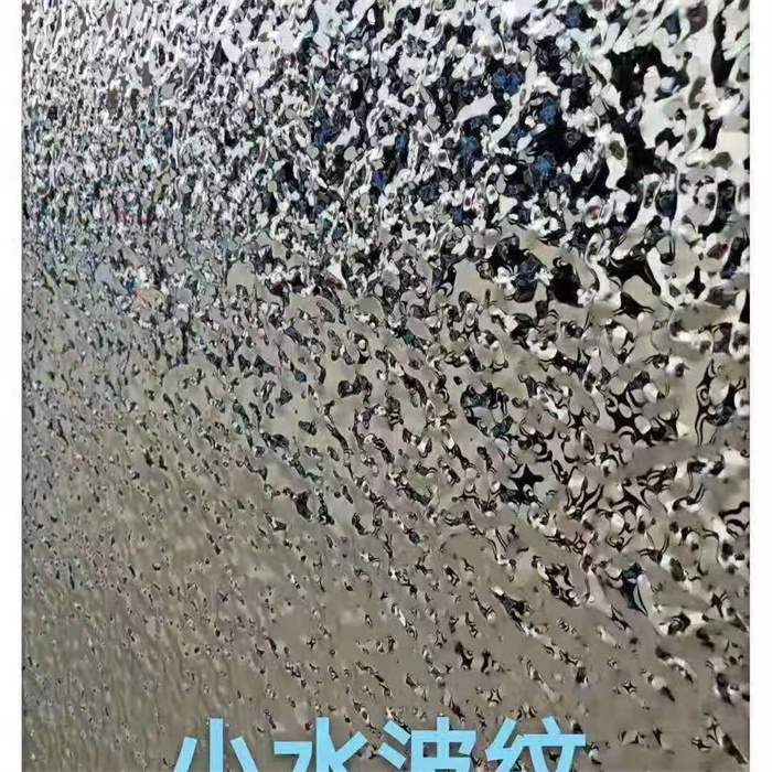 304镜面小水波