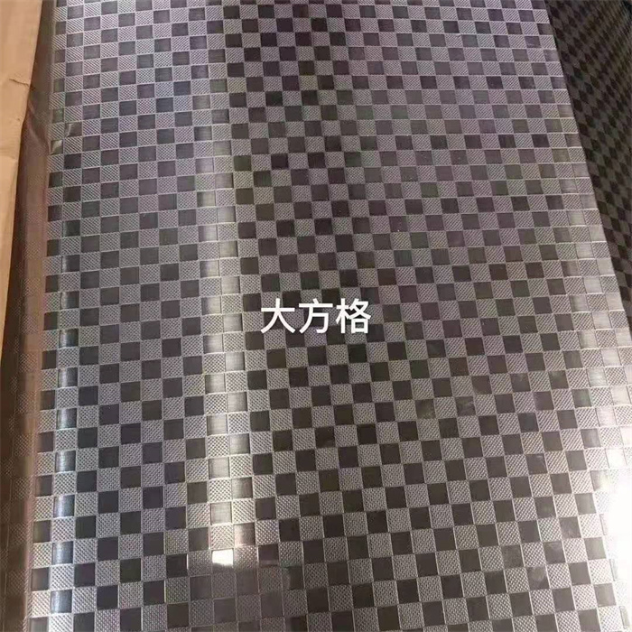 花纹大方格