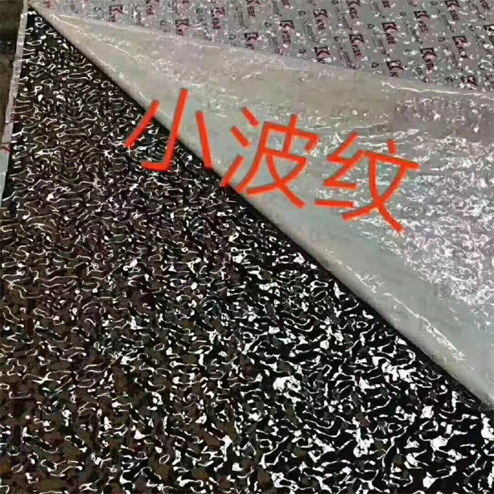 镜面小水波