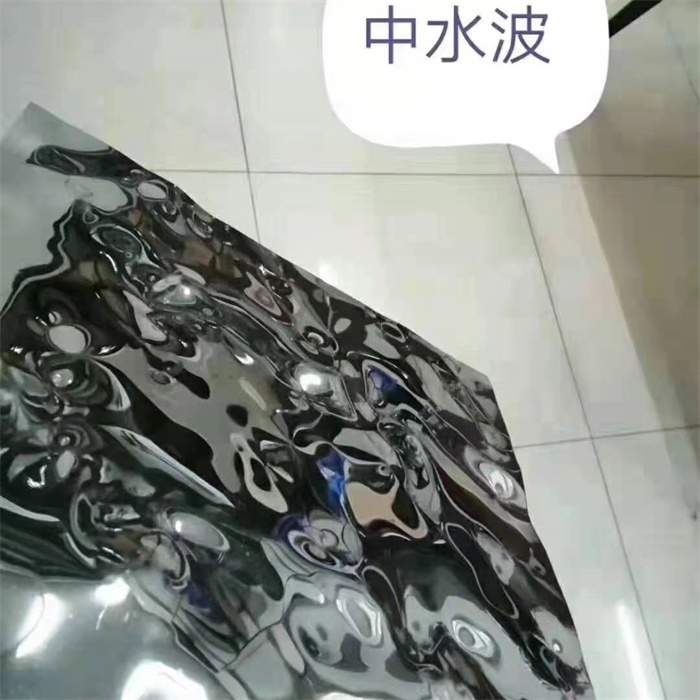 镜面中水波