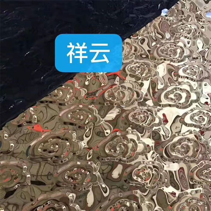 祥云