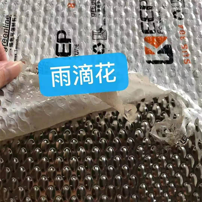 雨滴花