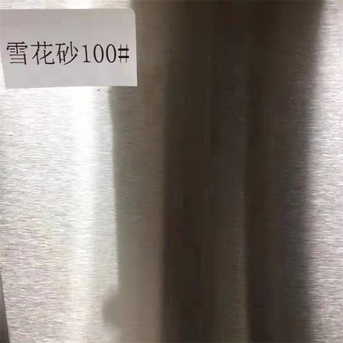 100#雪花砂