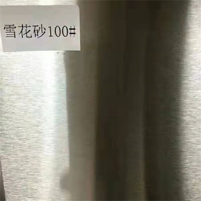 雪花纱